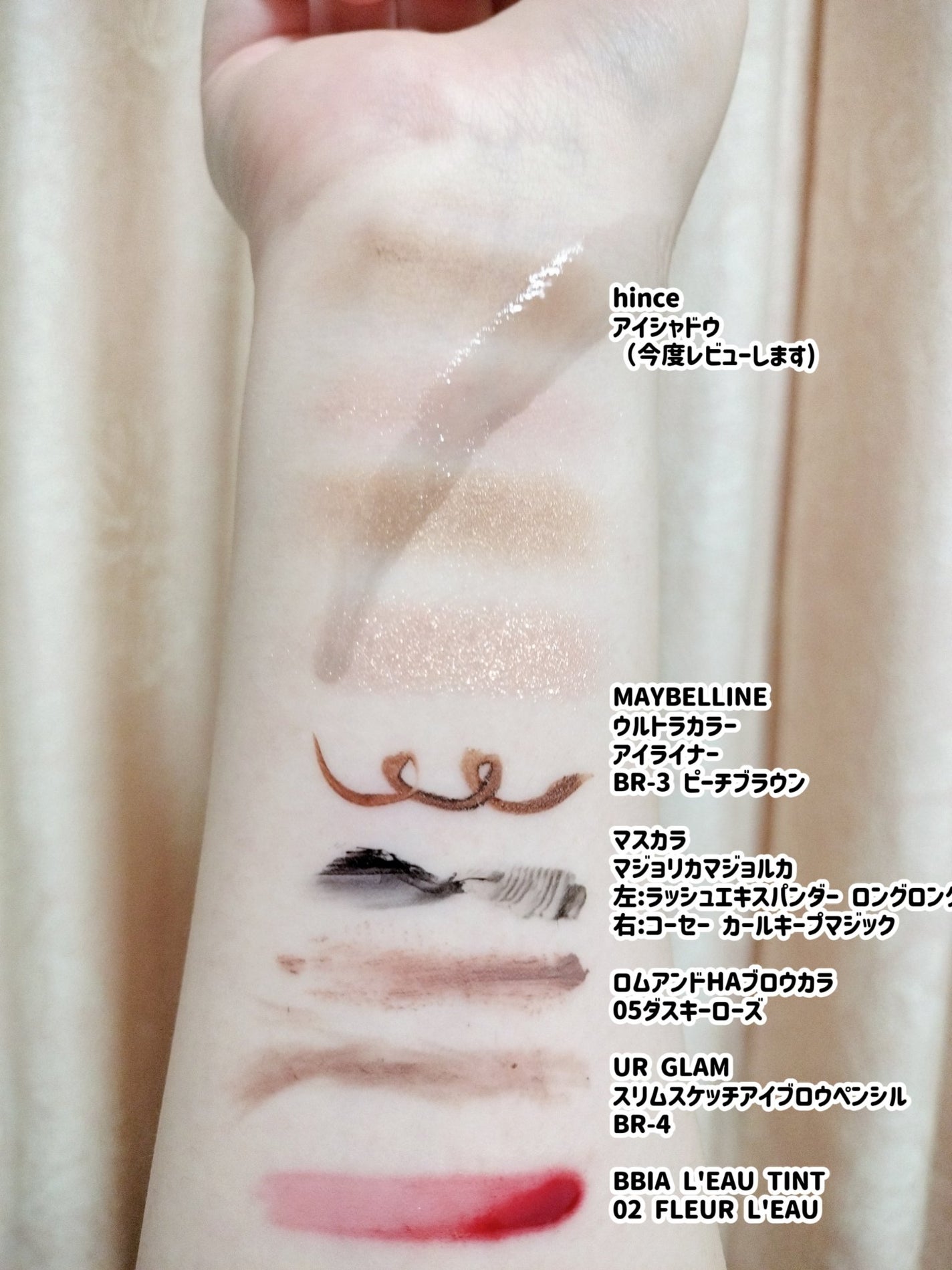 ラッシュエキスパンダー ロングロングロング/MAJOLICA MAJORCA/マスカラを使ったクチコミ(7枚目)