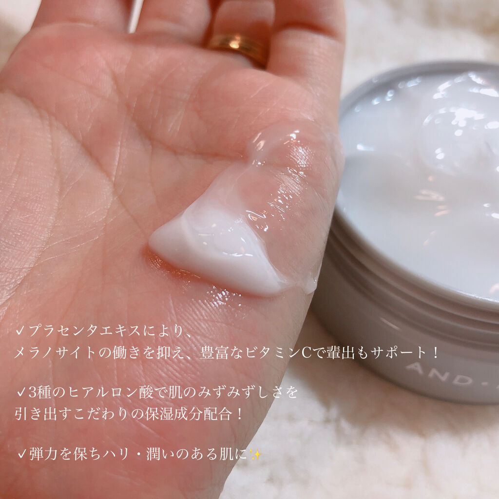 美白オールインワンゲル/AND・DECO/オールインワン化粧品を使ったクチコミ（3枚目）