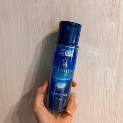 白潤プレミアム薬用浸透美白化粧水/肌ラボ/化粧水を使ったクチコミ(1枚目)