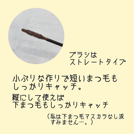 オペラ カラーリングマスカラ/OPERA/マスカラを使ったクチコミ(3枚目)