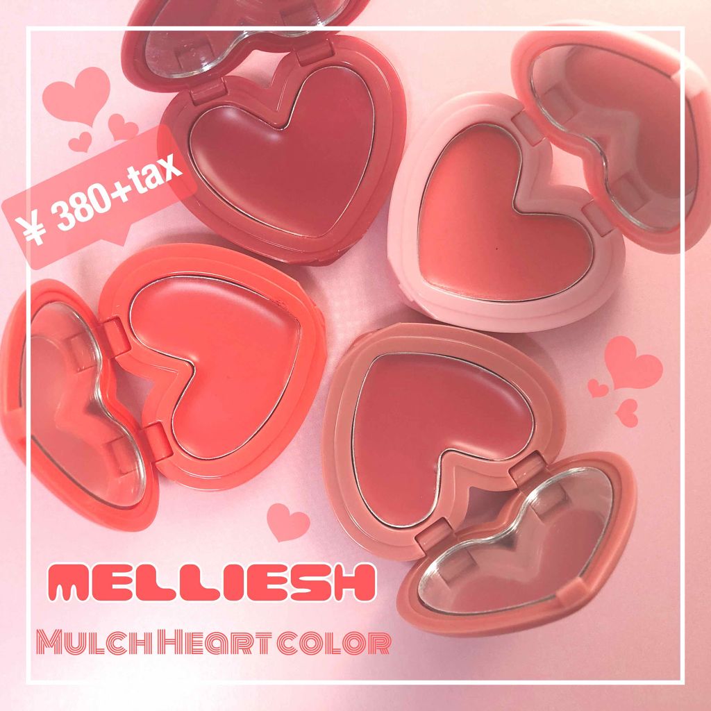 マルチハートカラー/Melliesh/ジェル・クリームチークを使ったクチコミ（1枚目）