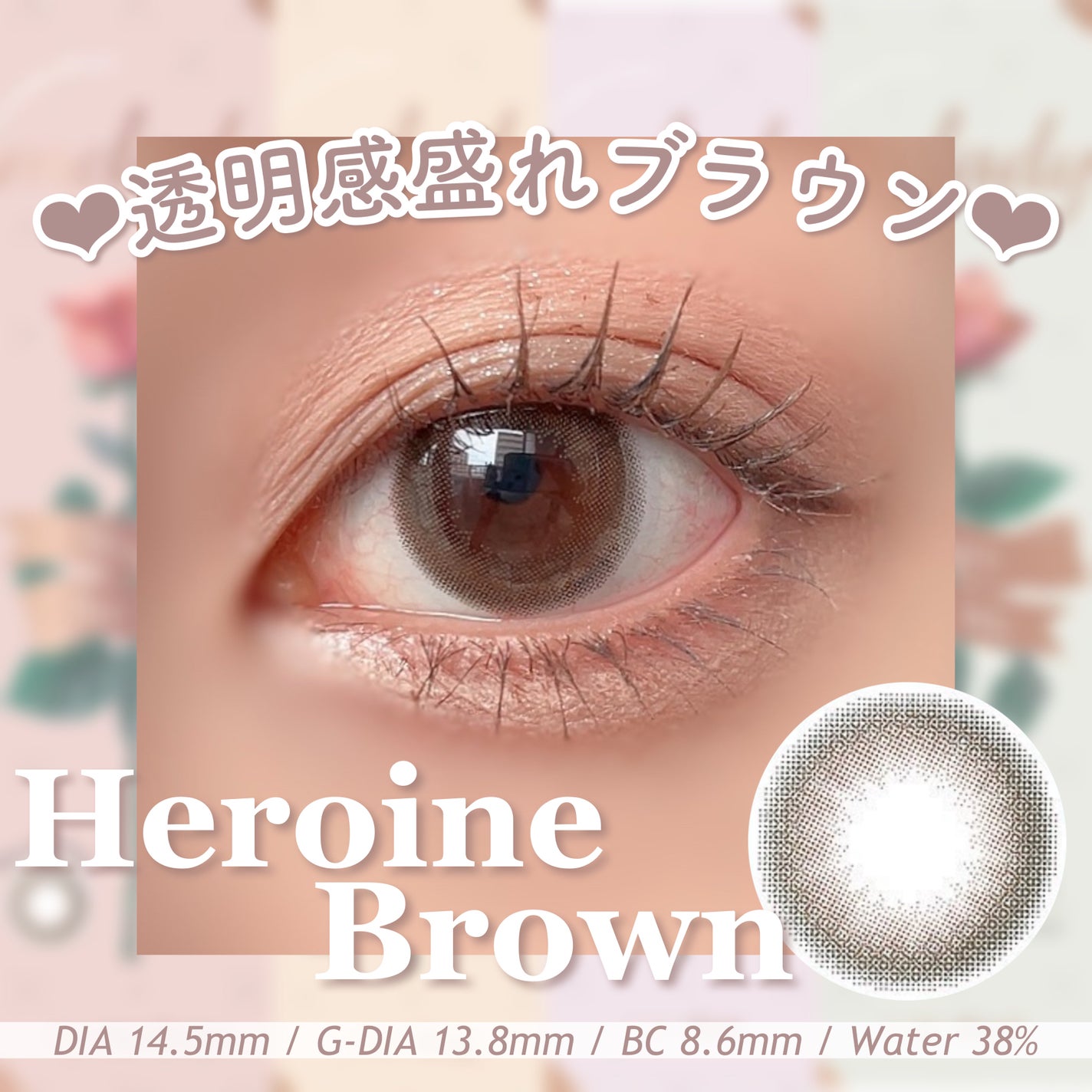 melady 1day/melady/ワンデー(1DAY)カラコンを使ったクチコミ(2枚目)