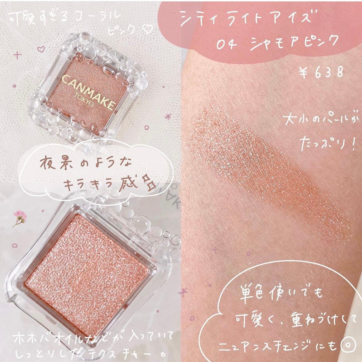 マシュマロフィニッシュパウダー ~Abloom~/キャンメイク/プレストパウダーを使ったクチコミ(7枚目)