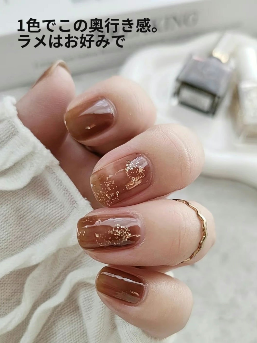 グロッシーコート カカオティー/スキューズミー/オールインワンネイルを使ったクチコミ（2枚目）