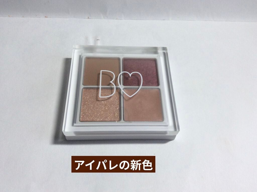 THE アイパレR/b idol/アイシャドウパレットを使ったクチコミ(1枚目)
