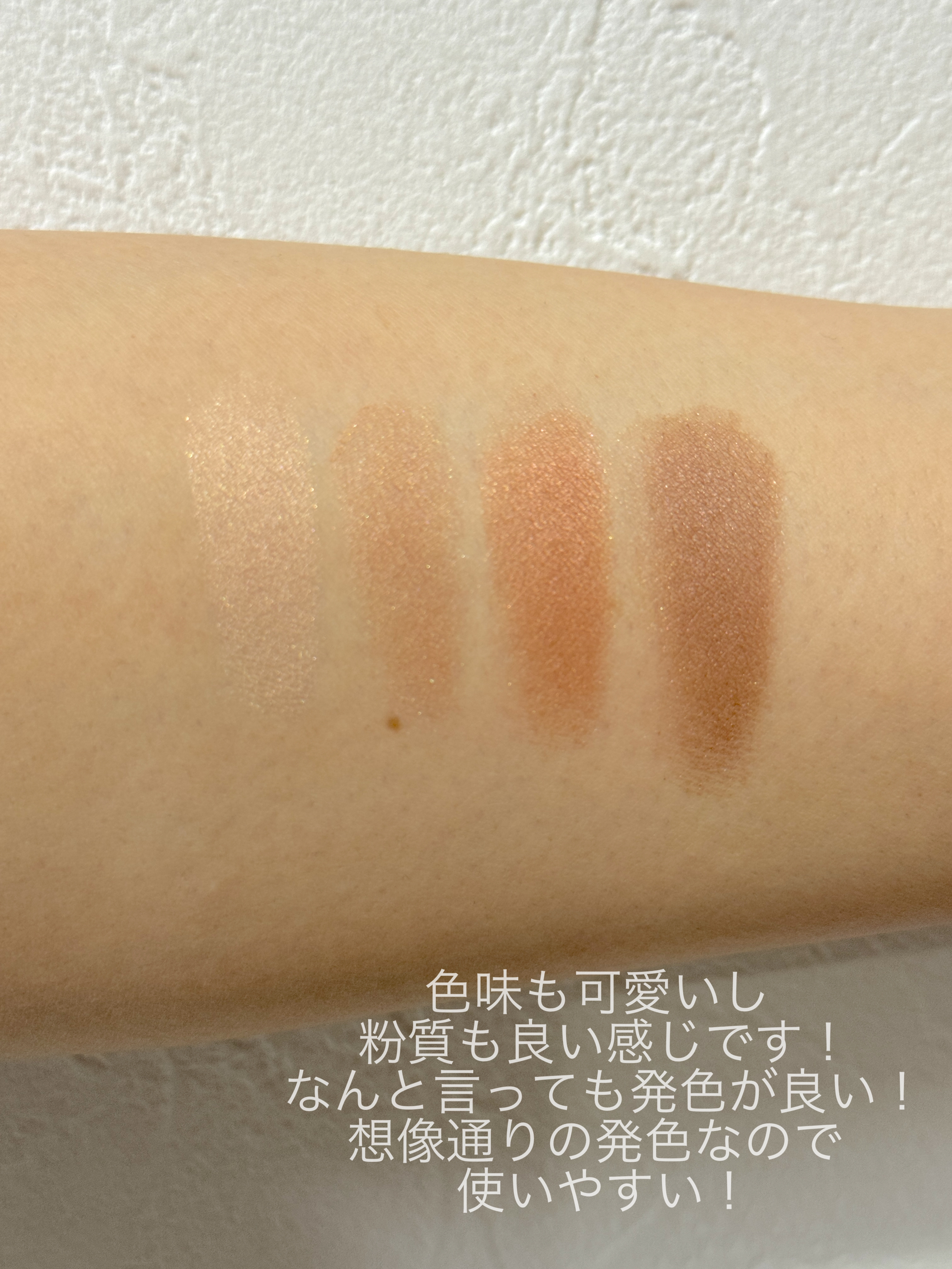 デザイニングブラウンアイズ BR-11 ヘーゼルブラウン/KATE/アイシャドウパレットを使ったクチコミ（3枚目）