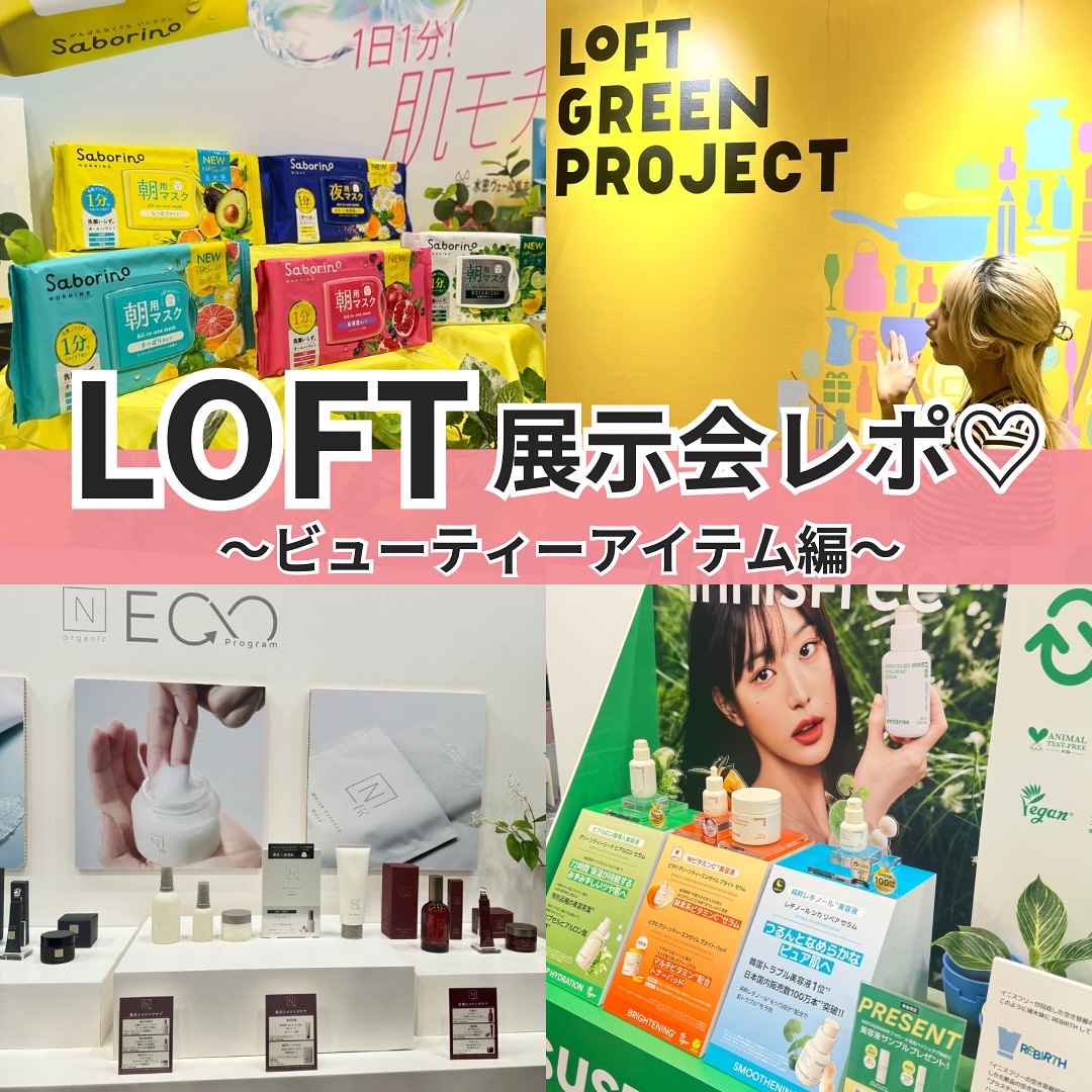 ザ・パーフェクトアンカー ピンクグレープフルーツ #3/THE PERFECT ANCHOR/ボディソープを使ったクチコミ（1枚目）