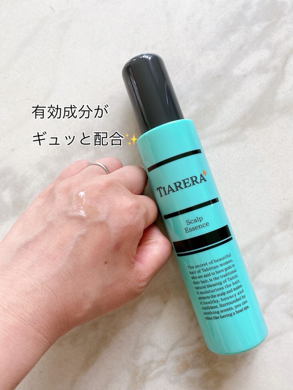 メディカルスカルプスパエッセンス/ティアレラプラス/頭皮ローションを使ったクチコミ（2枚目）