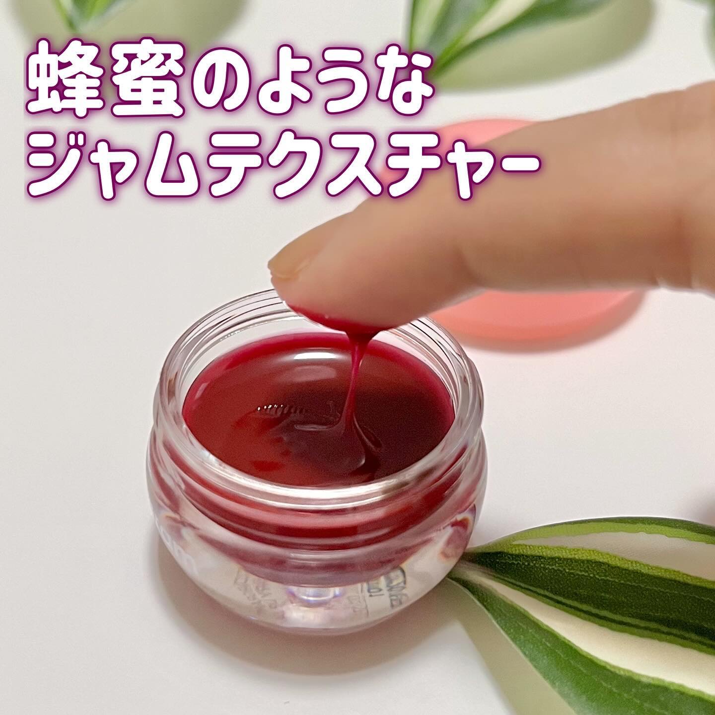 ティントリージャム 08.プラム/Colorgram/リップティントを使ったクチコミ（3枚目）