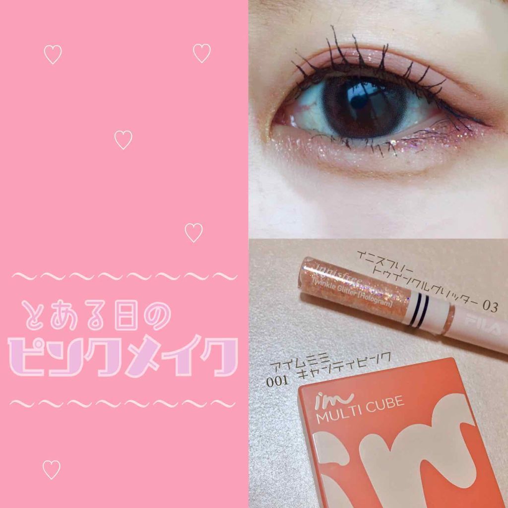 innisfree×FILA 体育祭エディション/innisfree/その他を使ったクチコミ（1枚目）