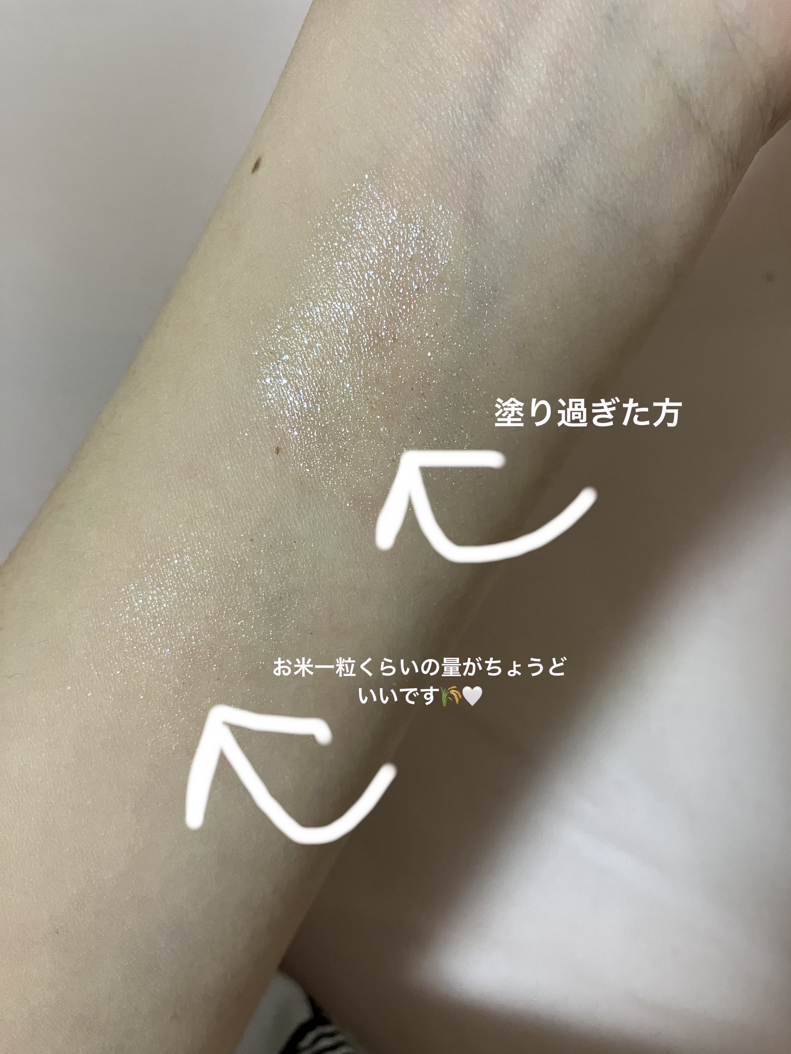 ジューシーパン グロッシージェリーハイライター 8 ホワイトスパークル/A’pieu/クリームハイライトを使ったクチコミ（2枚目）