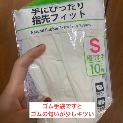 3ステップつめみがき/DAISO/ネイル用品を使ったクチコミ(7枚目)