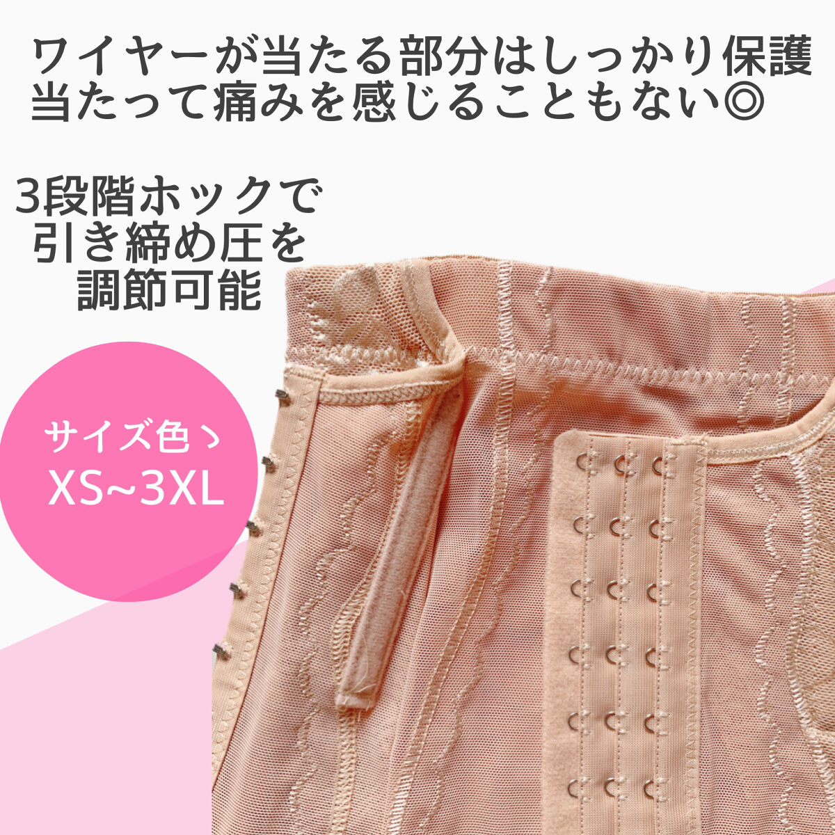 骨盤ショーツ　ギュギュギュ/モンステラ/その他を使ったクチコミ（3枚目）