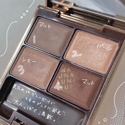 セレクション・ドゥ・ショコラアイズ/LUNASOL/アイシャドウパレットを使ったクチコミ(2枚目)