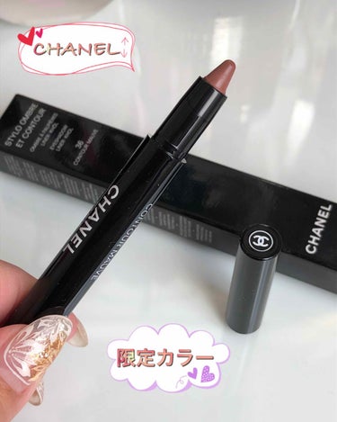 スティロ オンブル エ コントゥール/CHANEL/ジェル・クリームアイシャドウを使ったクチコミ（1枚目）