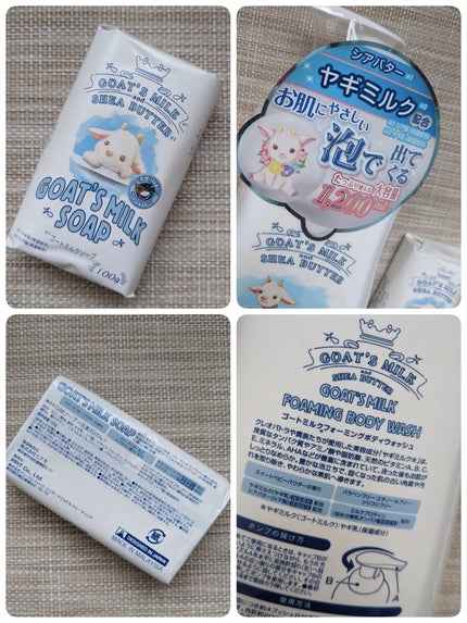 ゴートミルクソープ /ZUM/ボディ石鹸を使ったクチコミ(2枚目)