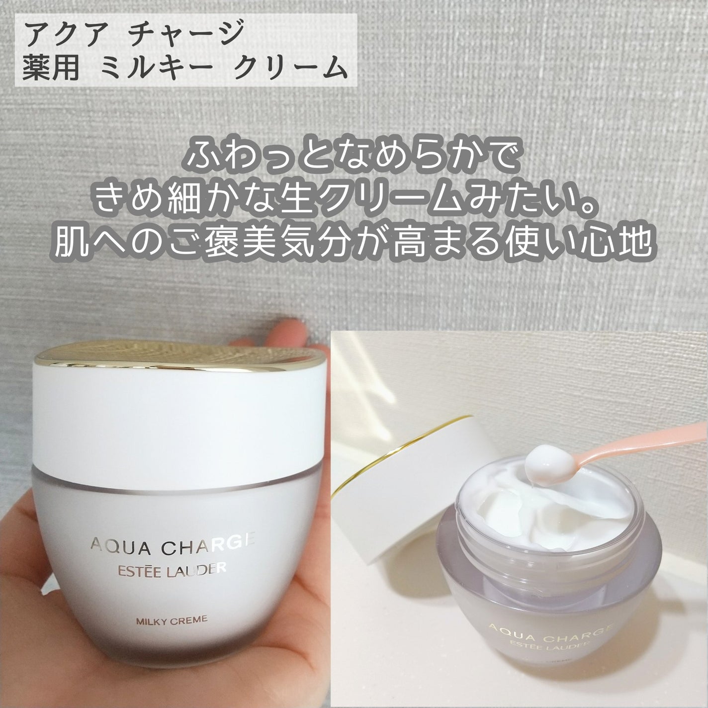 アクア チャージ 薬用 トリートメント ローション/ESTEE LAUDER/化粧水を使ったクチコミ(4枚目)