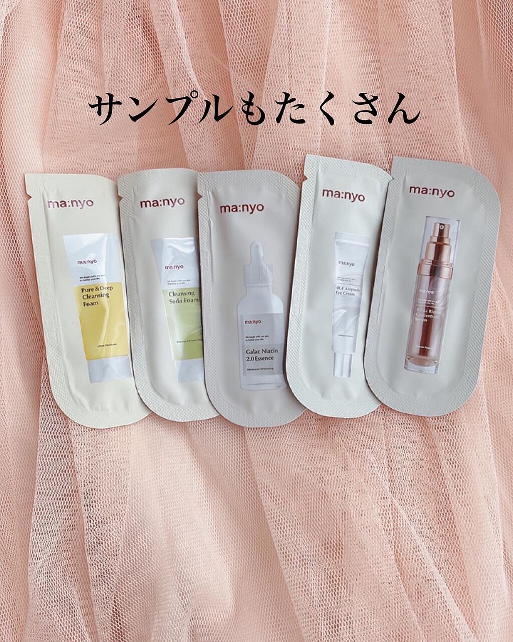 ガラクナイアシン2.0エッセンス/manyo/美容液を使ったクチコミ（3枚目）