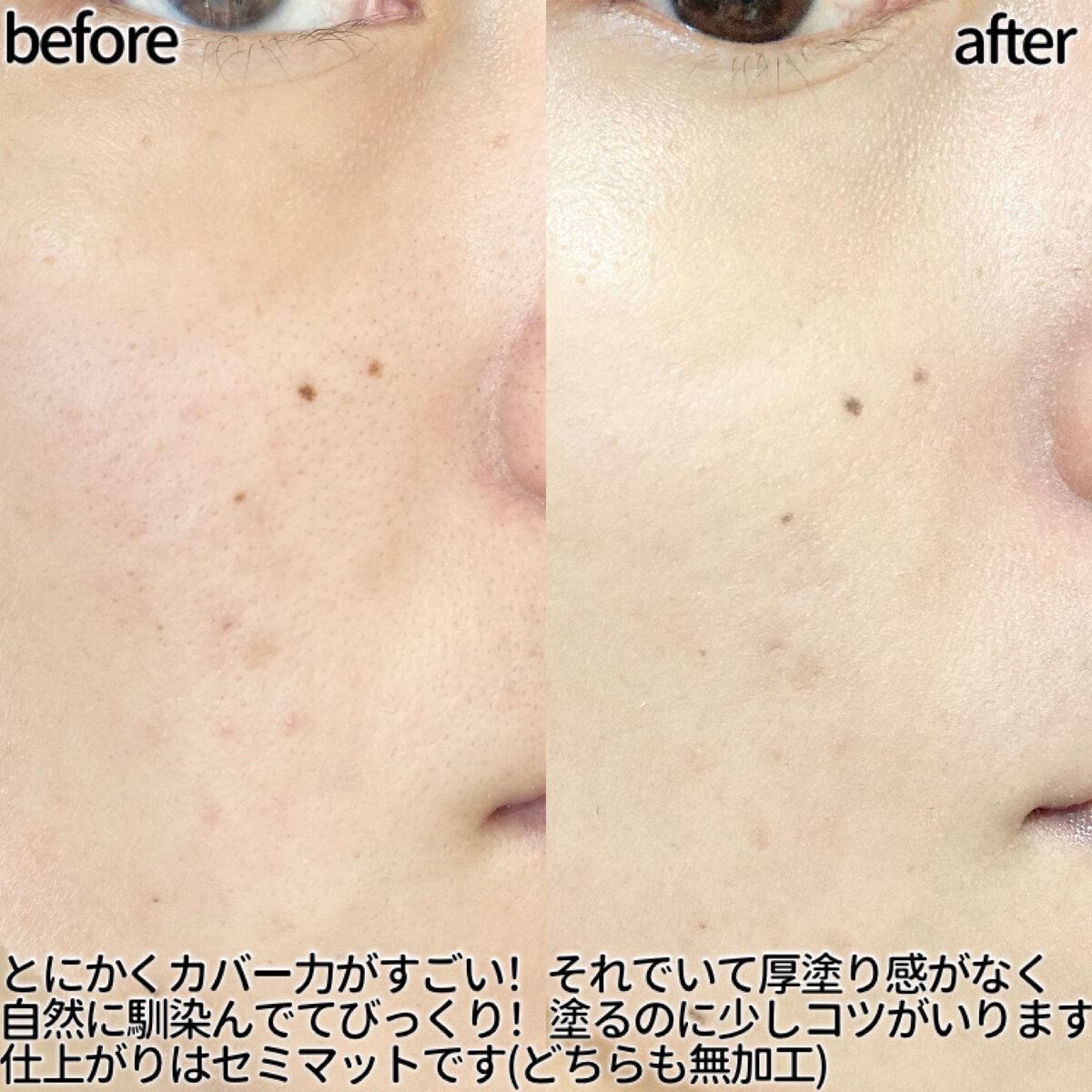 メガ フィット スティックファウンデーション/CHOSUNGAH BEAUTY/その他ファンデーションを使ったクチコミ(6枚目)