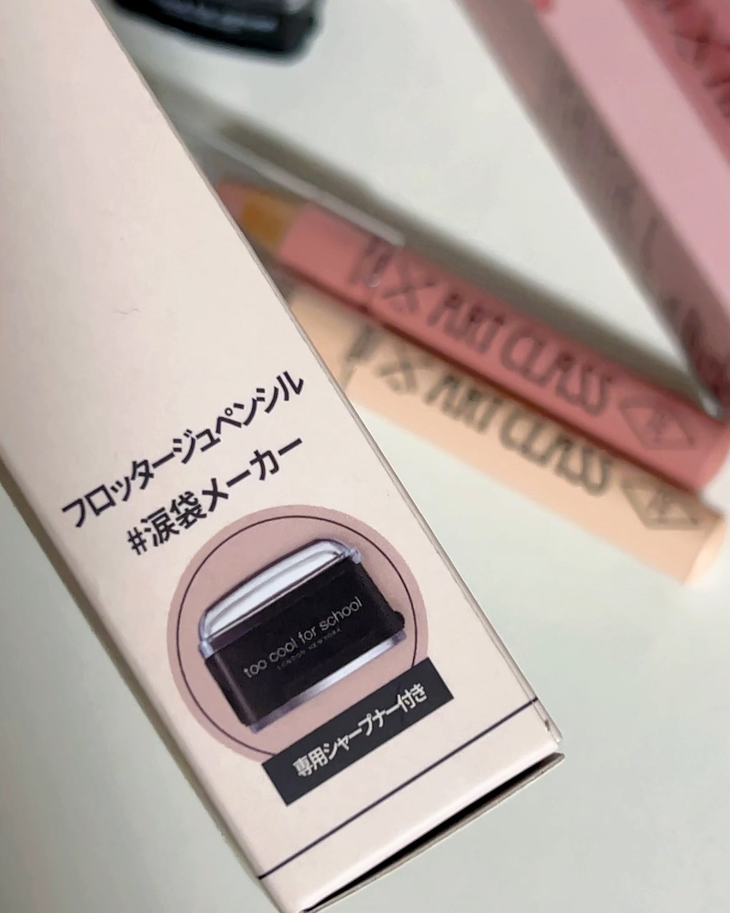 アートクラス フロッタージュペンシル/too cool for school/スティックアイシャドウを使ったクチコミ(7枚目)