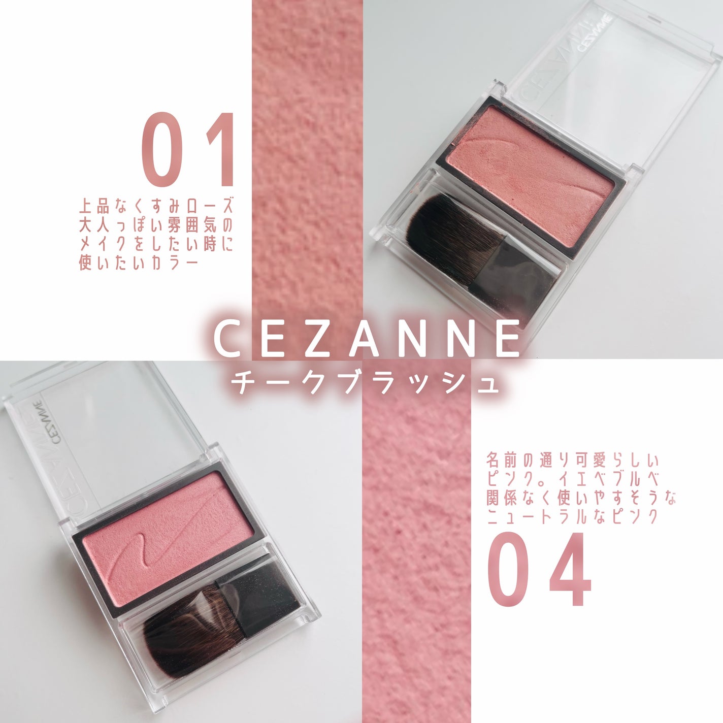 チークブラッシュ/CEZANNE/パウダーチークを使ったクチコミ(2枚目)