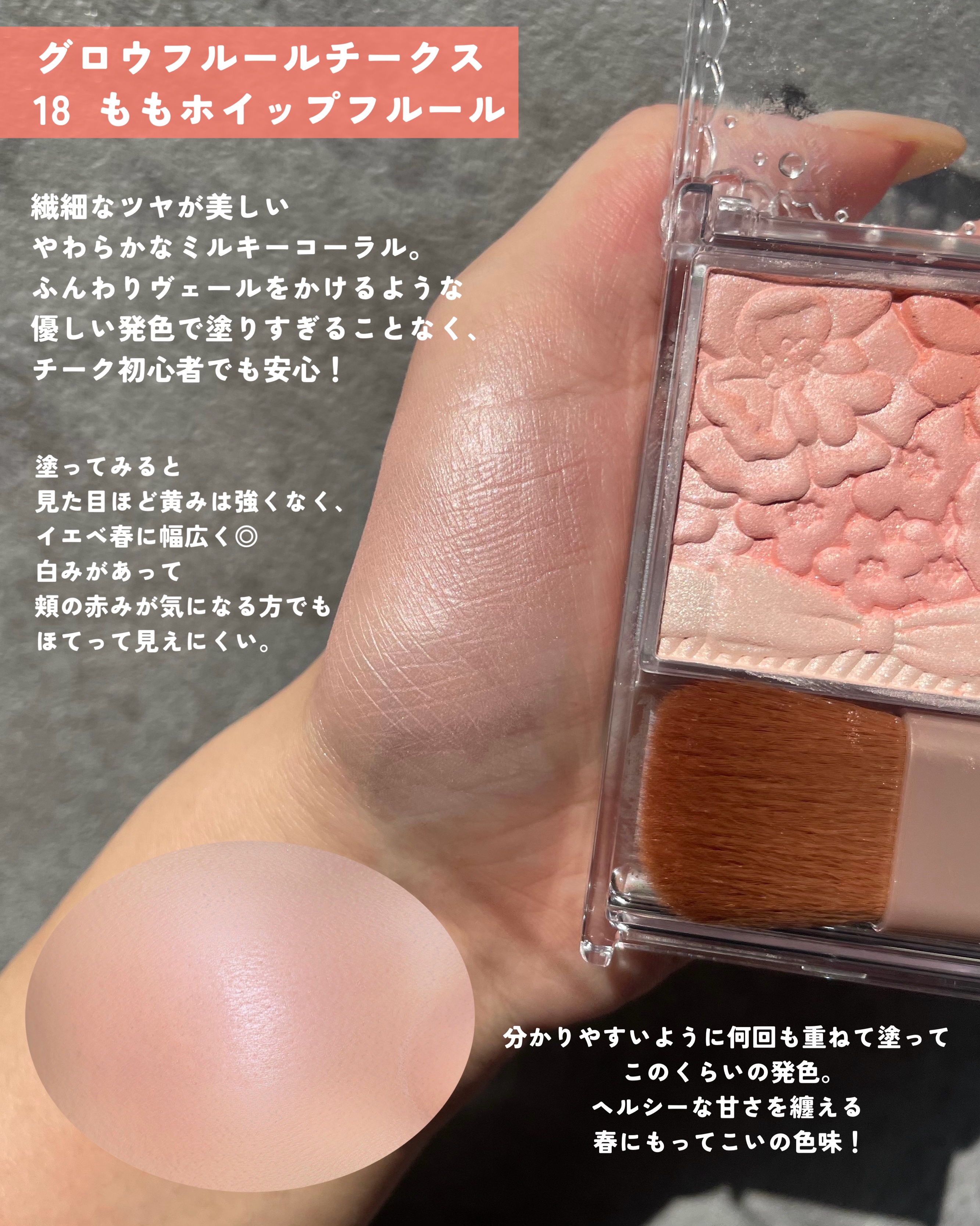 むちぷるティント/キャンメイク/リップティントを使ったクチコミ（3枚目）