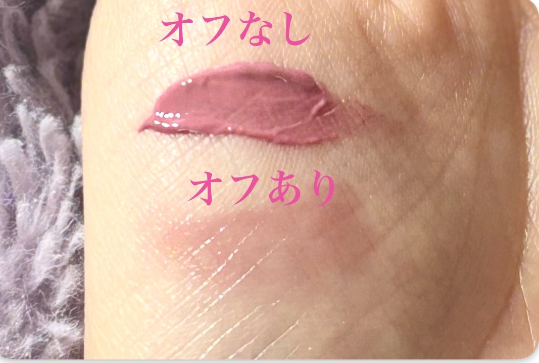 グロウロックゼリーティント/Coralhaze/リップティントを使ったクチコミ(2枚目)