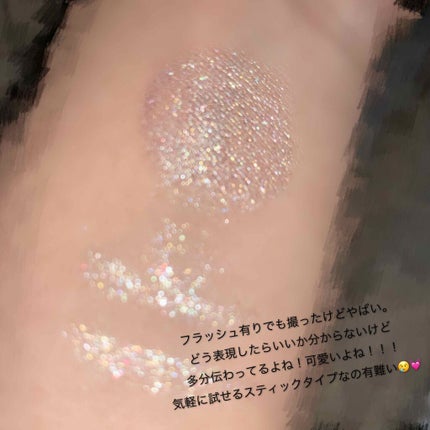 プリティー イージーグリッタースティック/unleashia/グリッターを使ったクチコミ(3枚目)