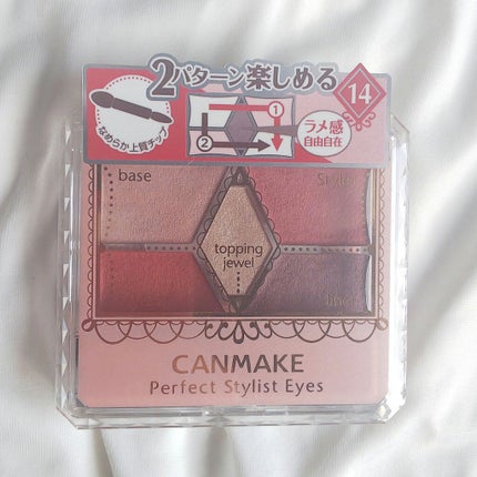 【旧品】パーフェクトスタイリストアイズ/キャンメイク/アイシャドウパレットを使ったクチコミ(2枚目)