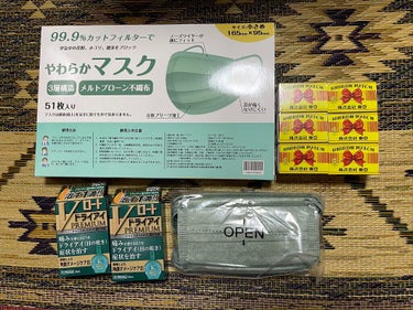 Vロートドライアイプレミアム(医薬品)/ロート製薬/その他を使ったクチコミ（1枚目）