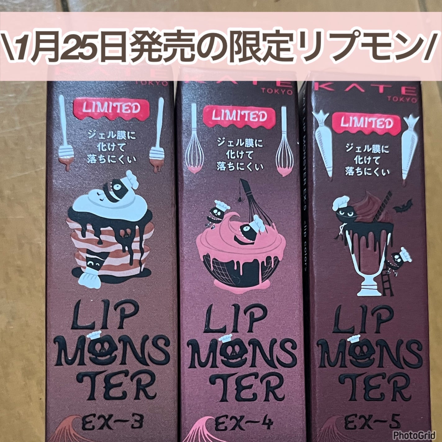 ケイト リップモンスター/KATE/口紅を使ったクチコミ(1枚目)