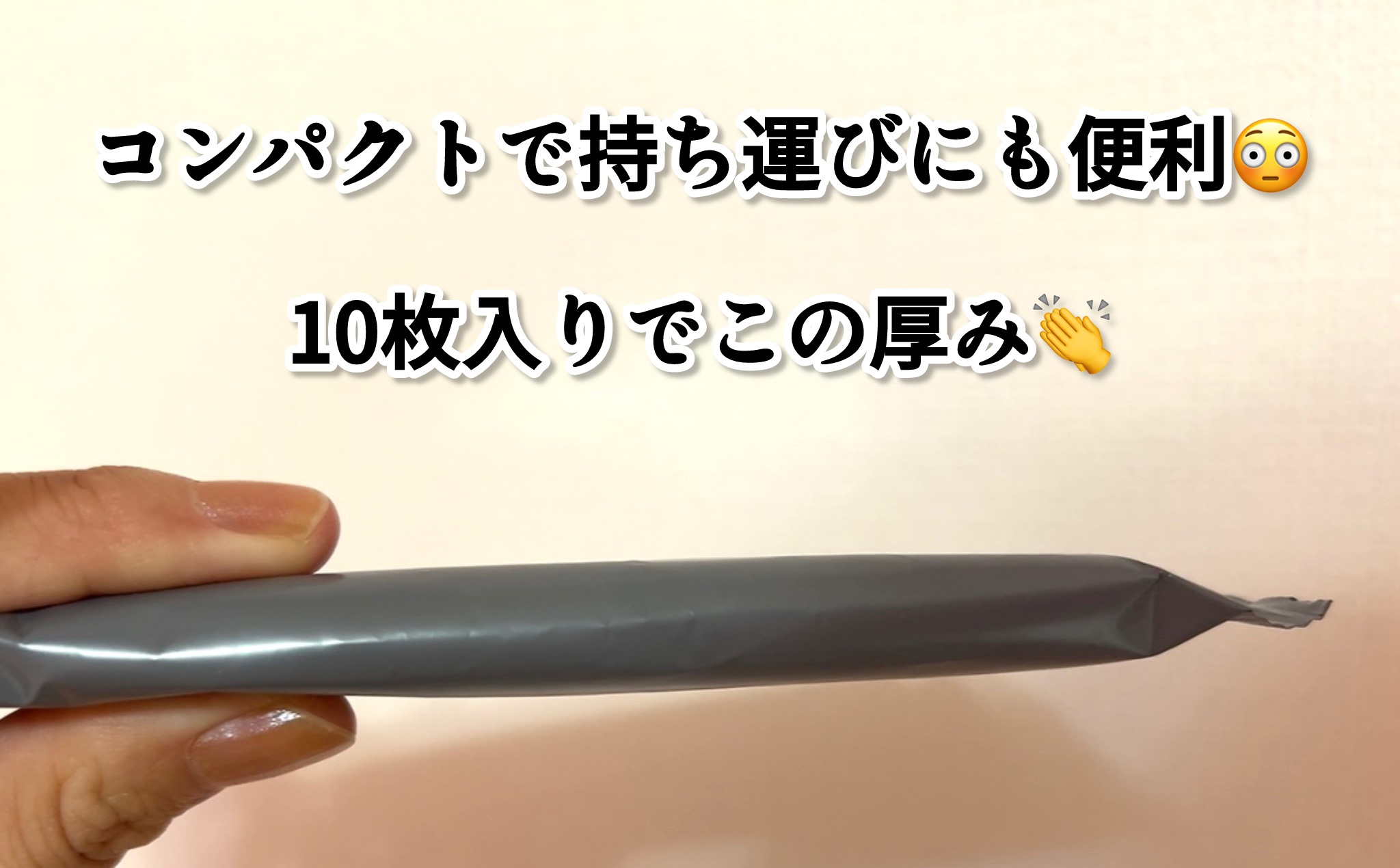チャコット・コスメティクス クレンジングシートのクチコミ「チャコット・コスメティクス
クレンジングシート　¥550

特に持ち運びに便利で、大判サイズで.....」（3枚目）