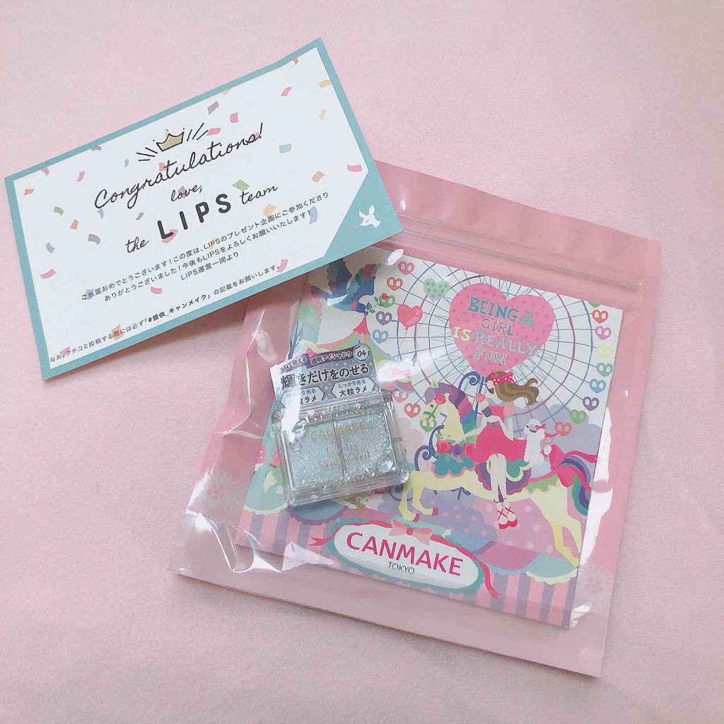 ジュエリーシャドウベール/キャンメイク/アイシャドウパレットを使ったクチコミ（2枚目）