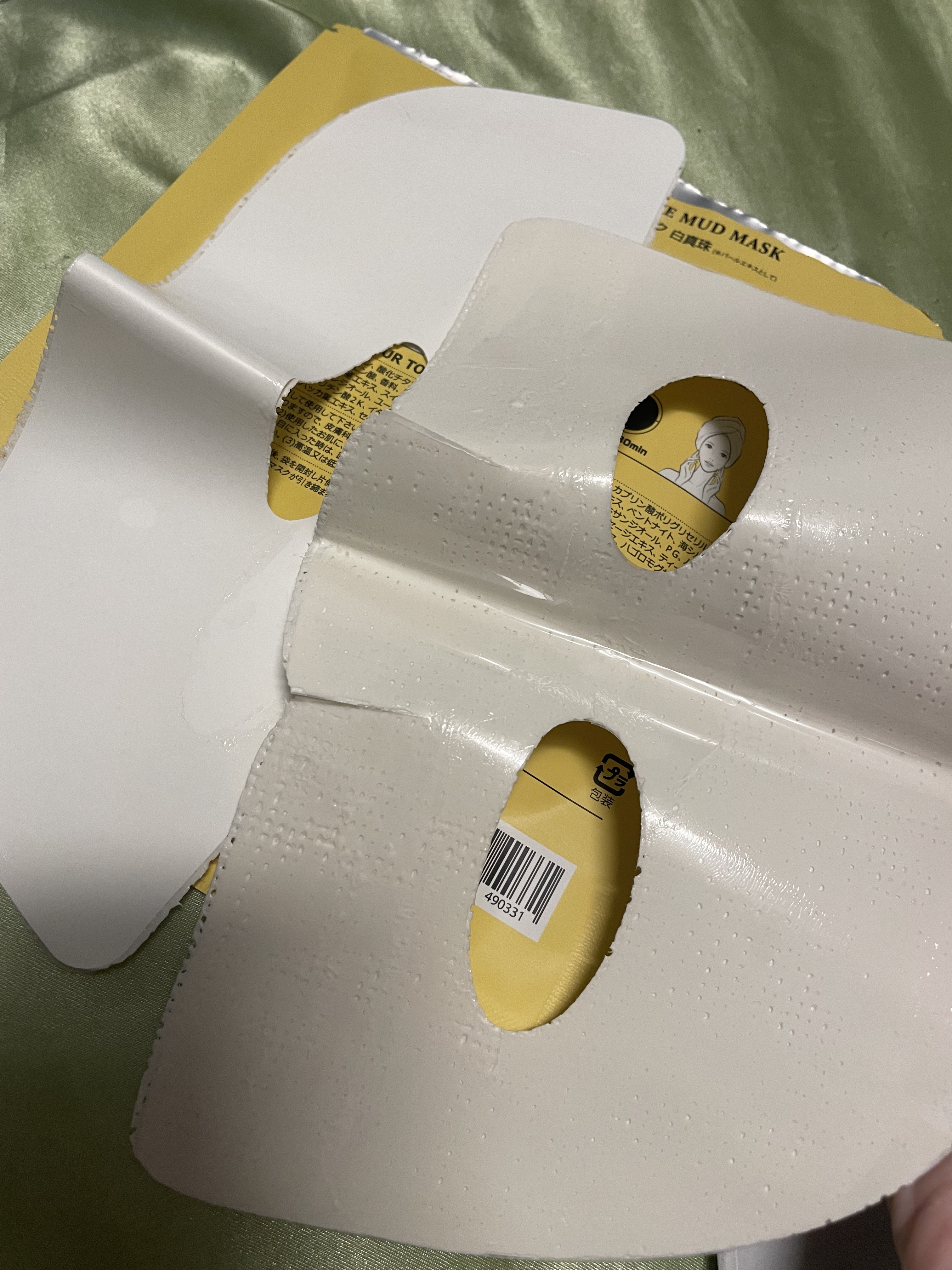 トーンアップホワイト マッドマスク/by : OUR/シートマスク・パックを使ったクチコミ（3枚目）
