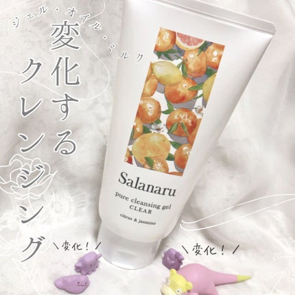 Salanaru ãã¥ã¢ã¯ã¬ã³ãžã³ã°ãžã§ã«ãã¯ãªã¢/SalanaruïŒãµã©ãã«ïŒ/ã¯ã¬ã³ãžã³ã°ãžã§ã«ã䜿ã£ãã¯ãã³ãïŒ1æç®ïŒ