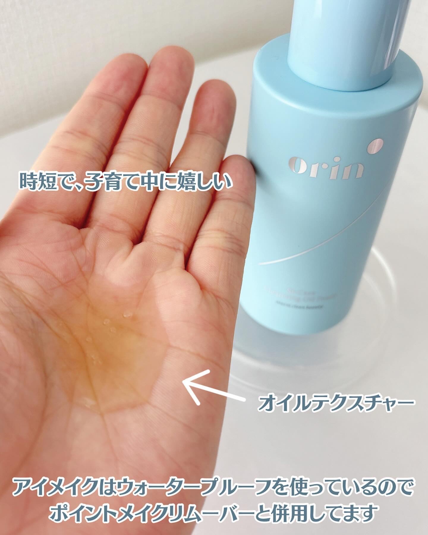 St-Care クレンジングオイルフォーム/orin/その他洗顔料を使ったクチコミ（3枚目）