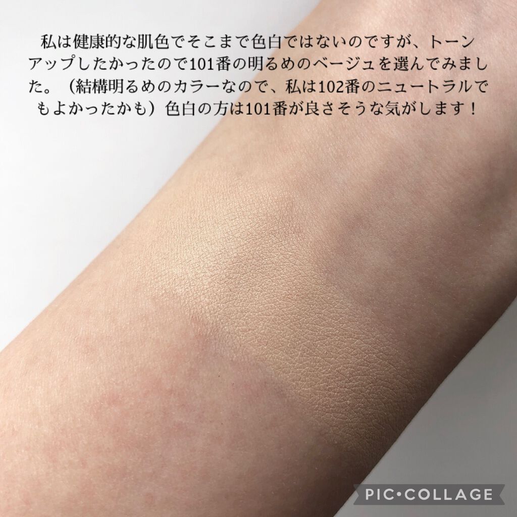 ミネラルリキッドリー ファンデーション SPF22 PA++｜MiMCの口コミ