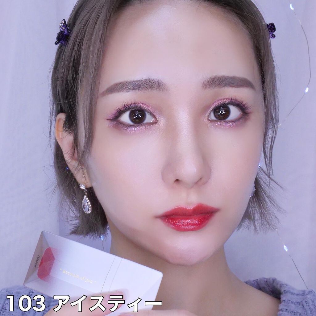 PERFECT DIARY (パーフェクトダイアリー) READ ME フローティングライト リップグロス/PERFECT DIARY/リップグロスを使ったクチコミ(5枚目)