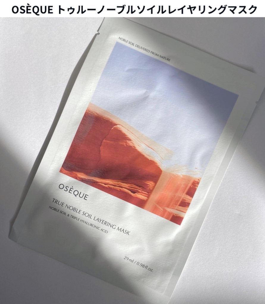 OSEQUE NOBLE SOIL LAYERING MASK/OSEQUE/シートマスク・パックを使ったクチコミ(1枚目)