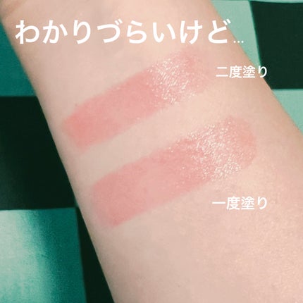 シャララスノーボールリップバーム/CORINGCO/口紅を使ったクチコミ(3枚目)