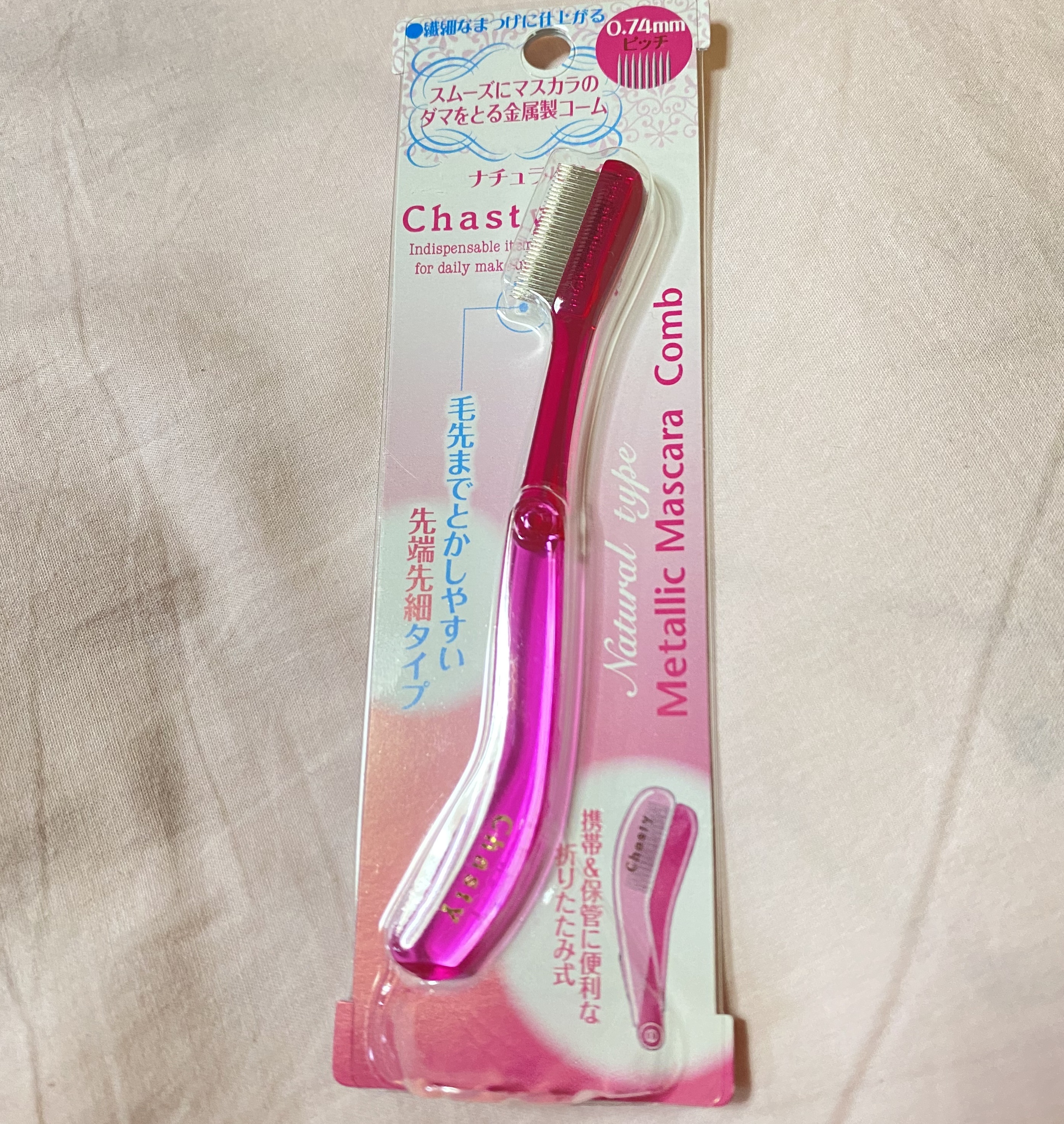 マスカラコーム メタルN（ナチュラル）/チャスティ/その他化粧小物を使ったクチコミ（1枚目）