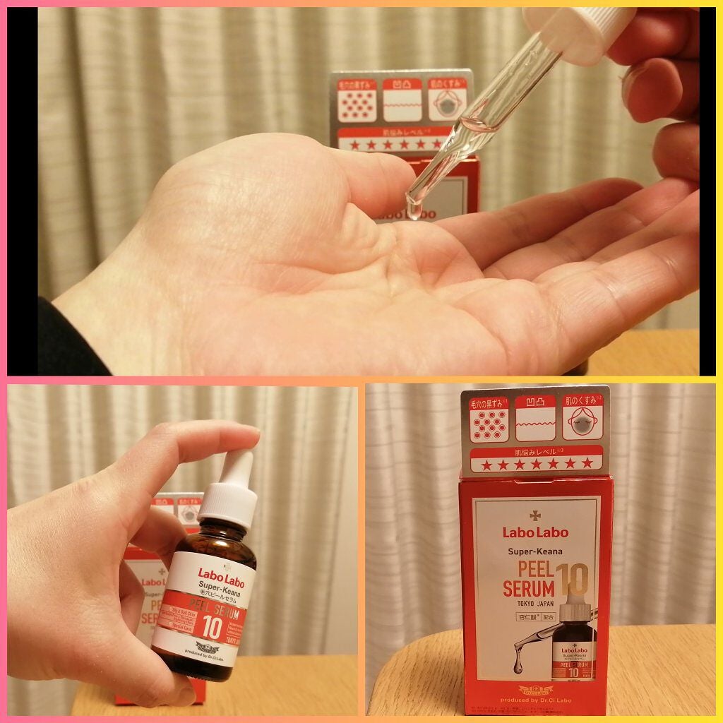 Labo Labo スーパー毛穴ピールセラム10/ドクターシーラボⓇ/美容液を使ったクチコミ(1枚目)