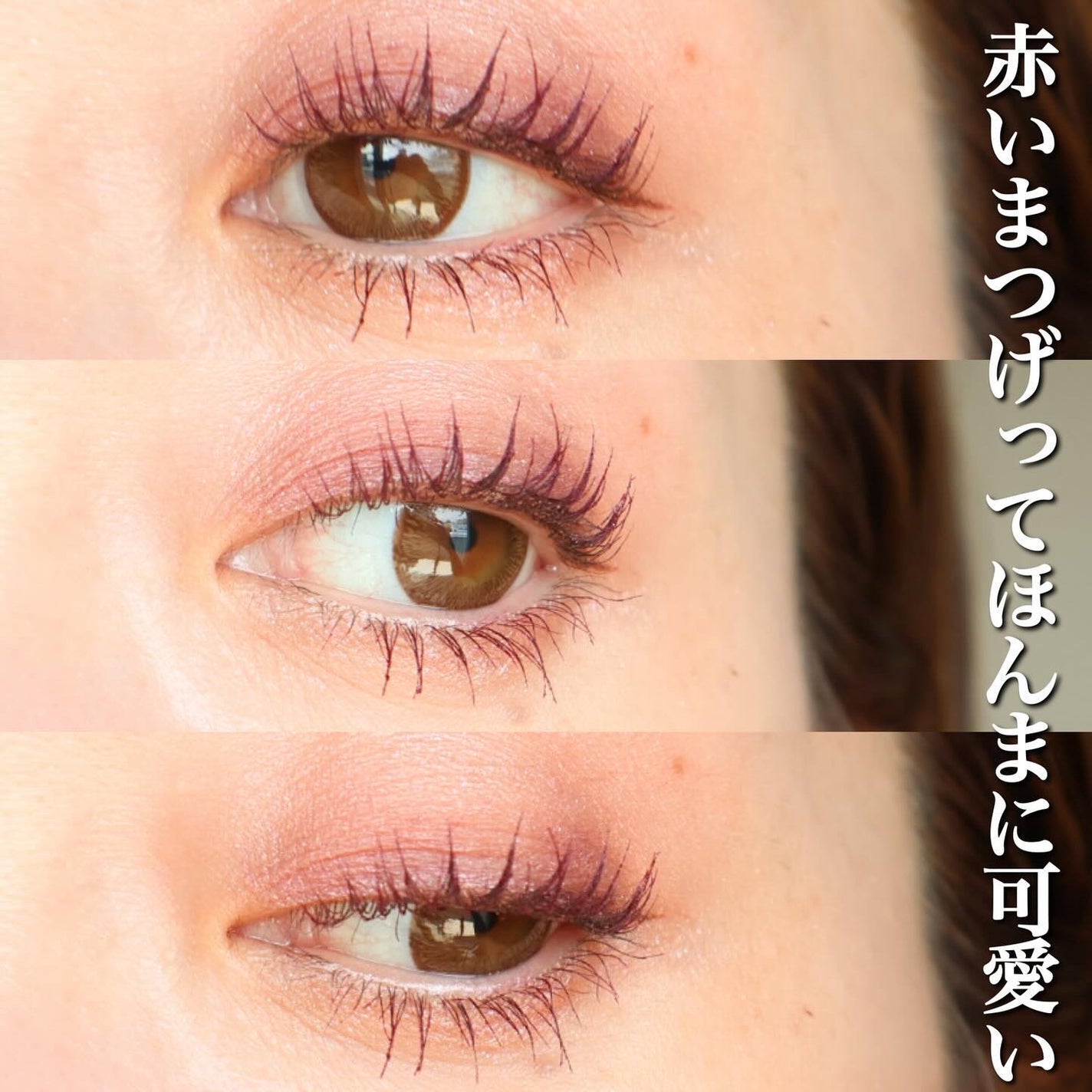 アディクション ザ マスカラ カラーニュアンス WP/ADDICTION/マスカラを使ったクチコミ(1枚目)