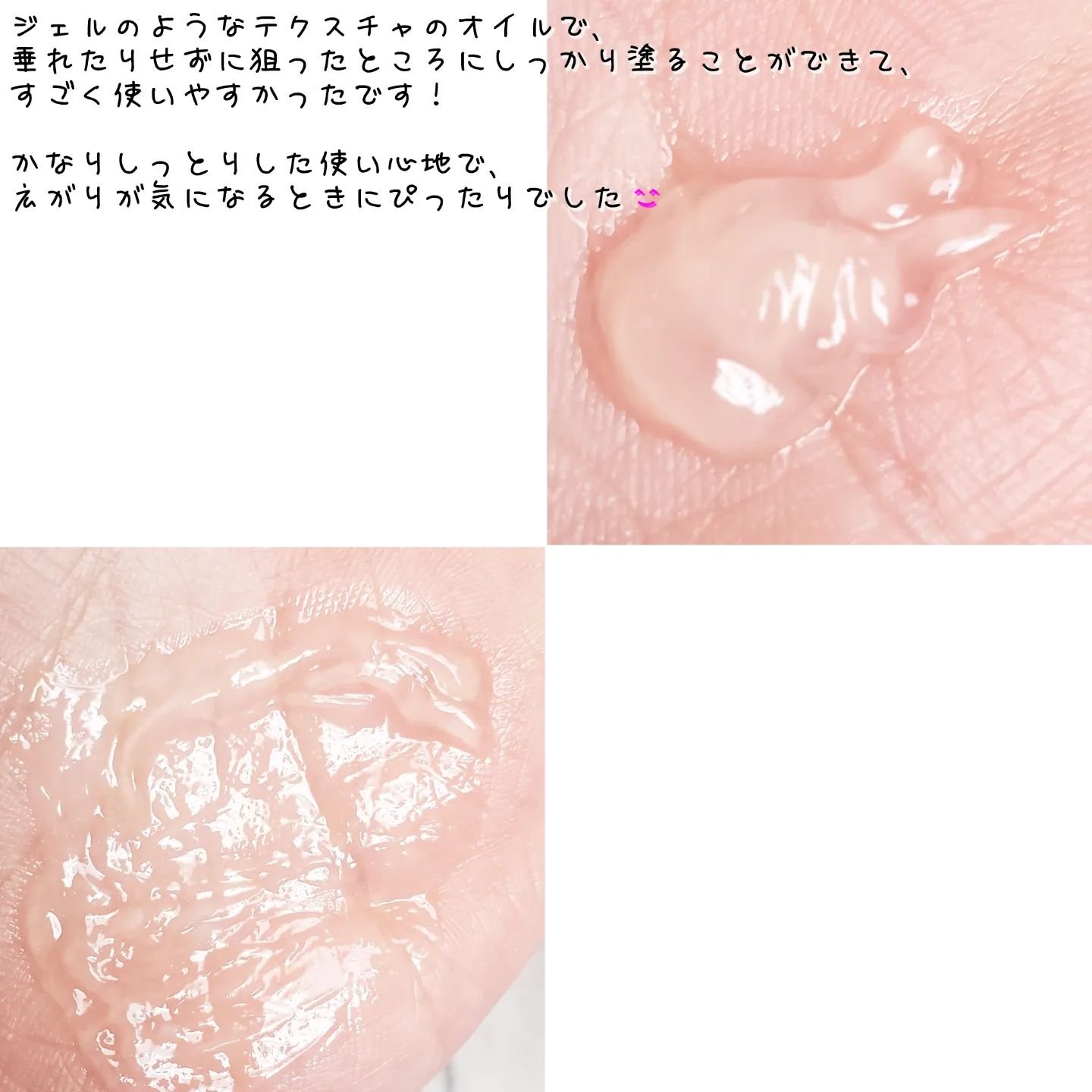 オイルトリートメント #EXヘアオイル うねり・くせケア/ルシードエル/ヘアオイルを使ったクチコミ（2枚目）