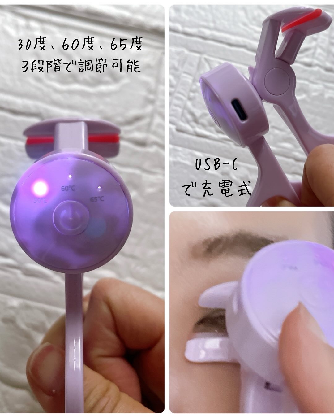 ヒーティングビューラー/keybo/ビューラーを使ったクチコミ（3枚目）