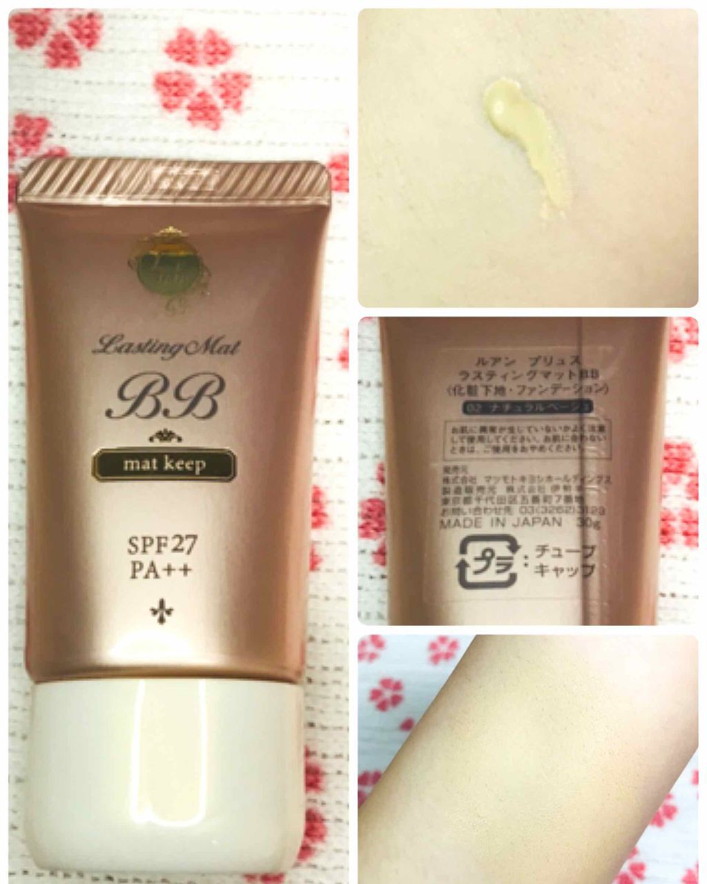 UVウルトラフィットベースN/CEZANNE/化粧下地を使ったクチコミ（2枚目）