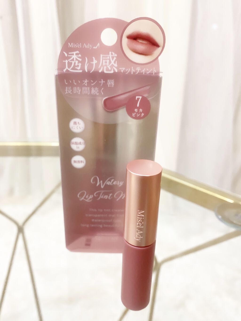 ウォータリーリップティント マット/ミゼルエディ/リップティントを使ったクチコミ（1枚目）