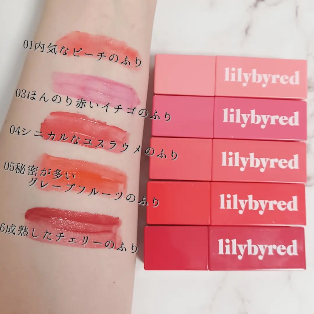 ブラッディライアー コーティングティント/lilybyred/リップティントを使ったクチコミ（2枚目）