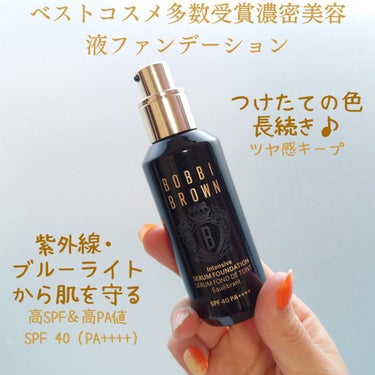 インテンシブ セラム ファンデーション/BOBBI BROWN/リキッドファンデーションを使ったクチコミ（3枚目）