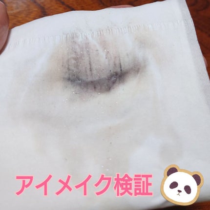 シュワとろオイル泡クレンジング/ビフェスタ/オイルクレンジングを使ったクチコミ(6枚目)